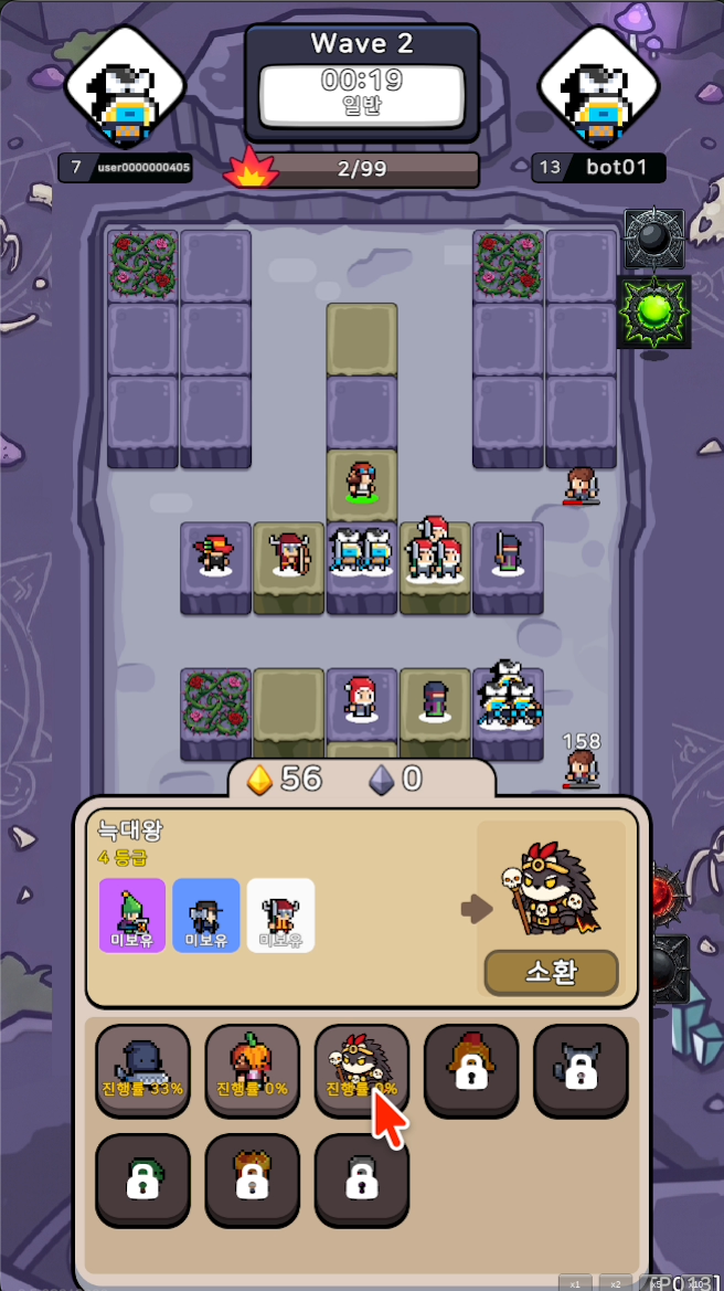 battle